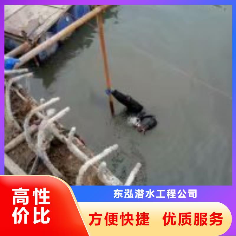 水下作业施工队伍售后无忧大厂