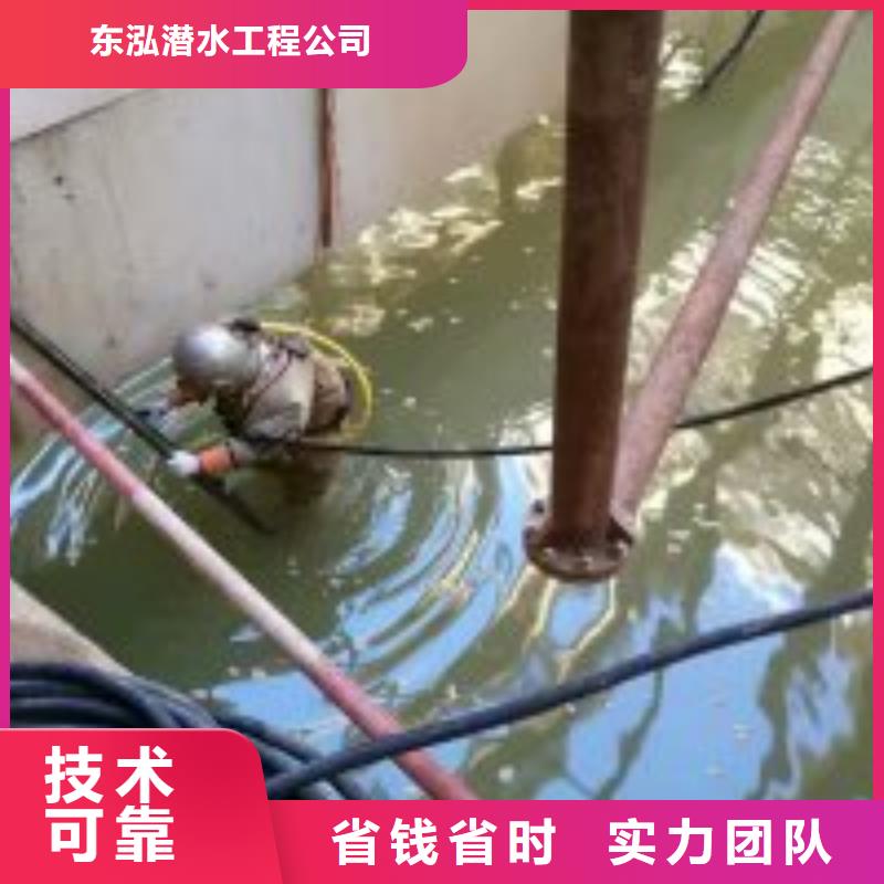 蛙人水下切割-厂家
