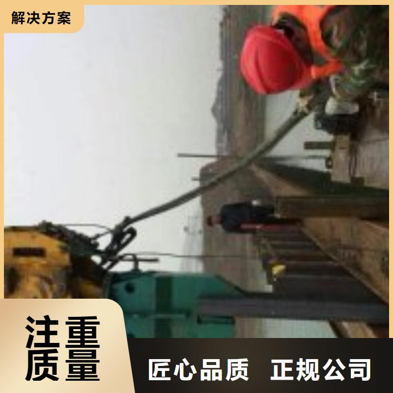 专业销售水下焊接施工方案厂家