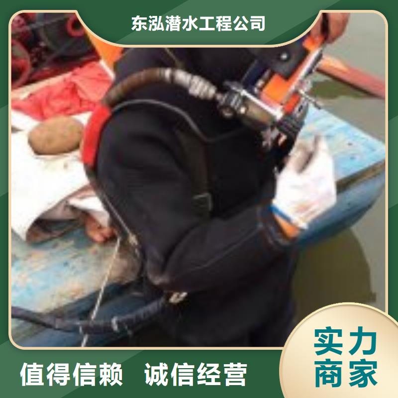  水下工程经验丰富