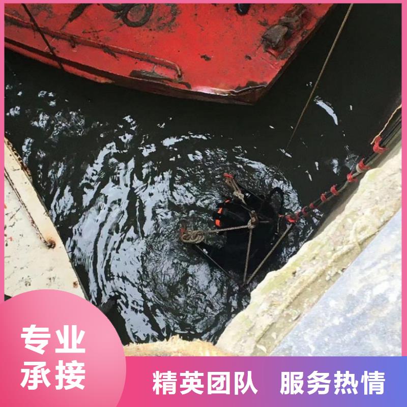 蛙人潜水作业价格-蛙人潜水作业价格质优价廉