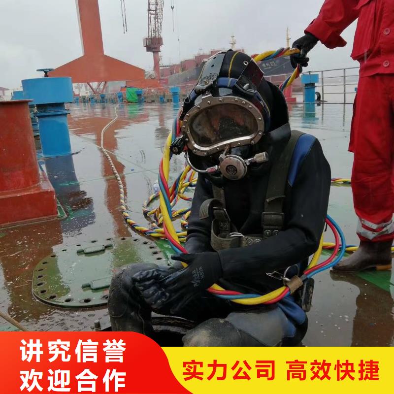 水下工程水下清污工程解决方案