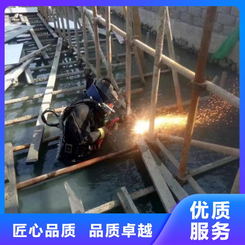水下工程【水下拆除工程】信誉保证水下打捞、水下切割水下管道安装