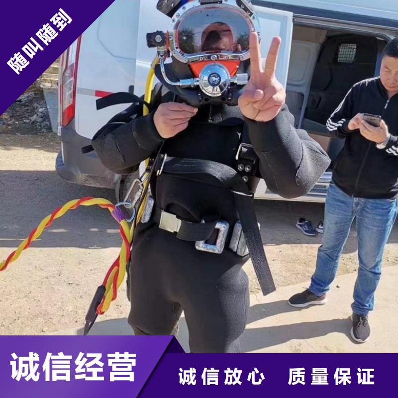 污水处理厂水下作业能满足您的需求