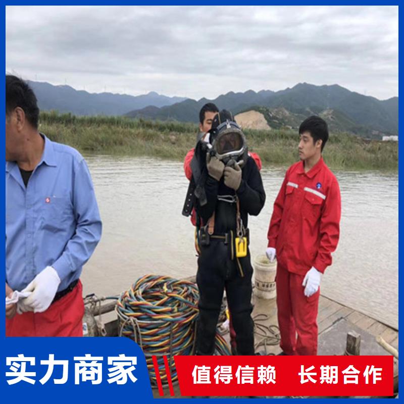|玉门|敦煌|甘南|天水|兰州|金昌|武威水下打捞、水下切割【 水下工程水下摄像服务比同行便宜】