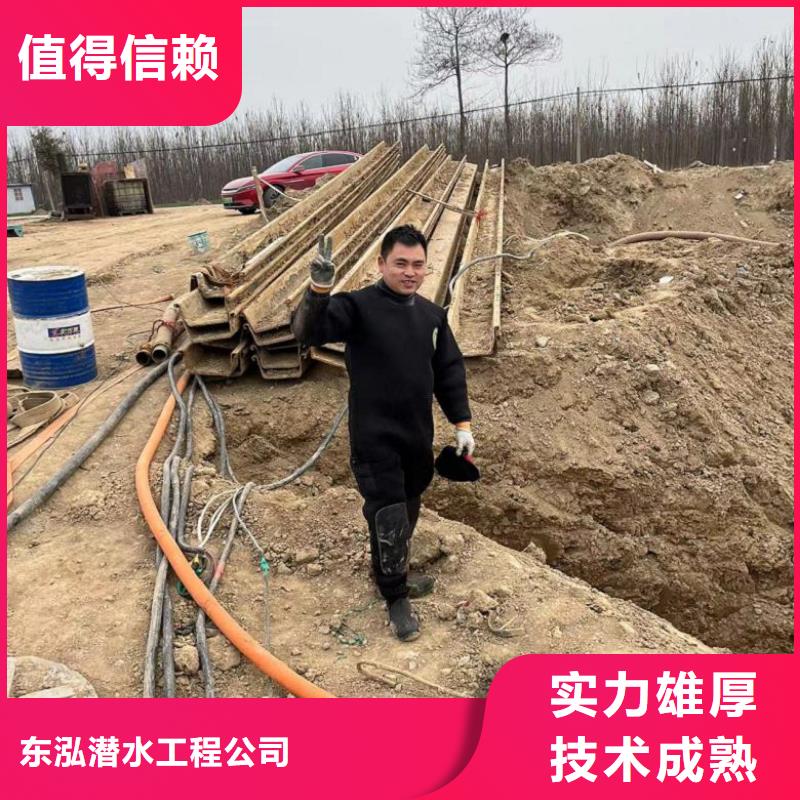 水下工程专业承接