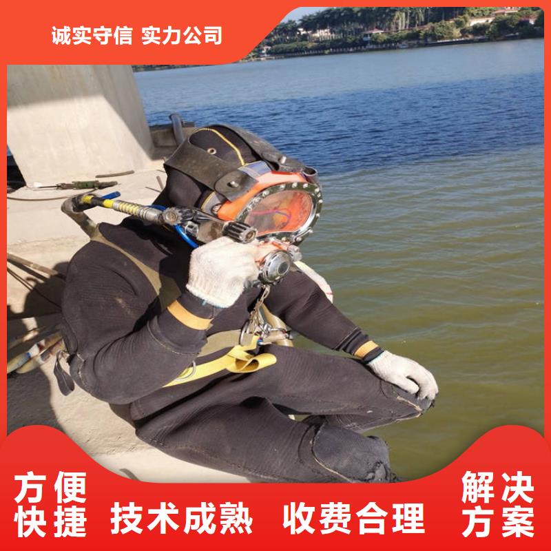 蛙人潜水作业、蛙人潜水作业厂家