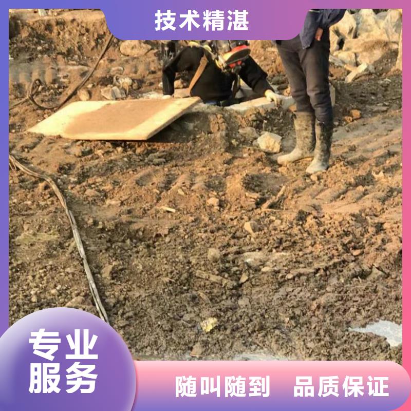 水下打捞、水下切割水下管道安装【 拼装打捞船-污水管道水下封堵实力商家】aq00.com