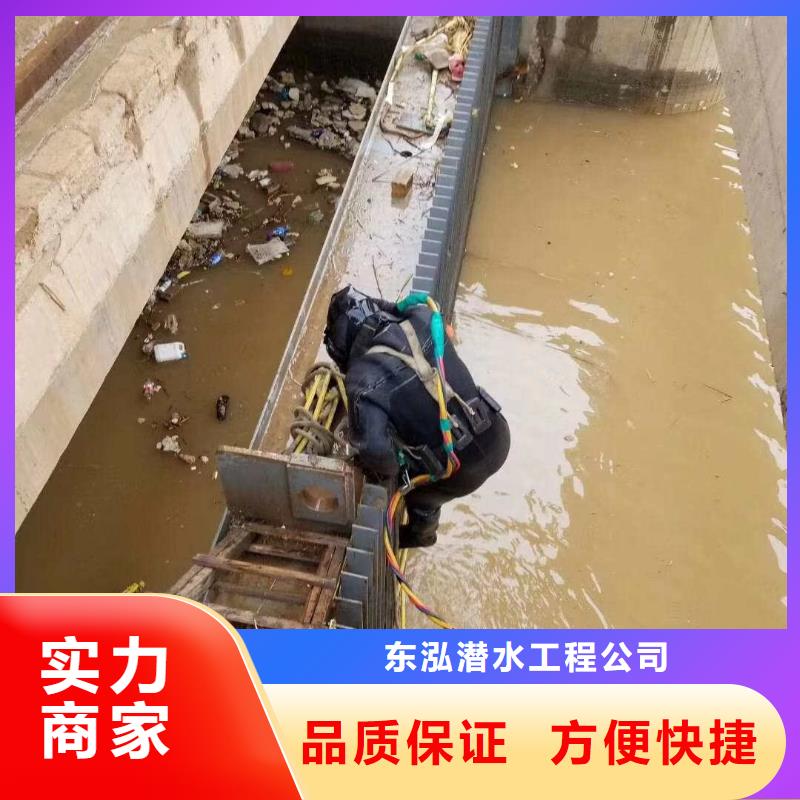 拼装打捞船堤防工程施工诚信经营 东泓潜水工程公司(大兴安岭市分公司)