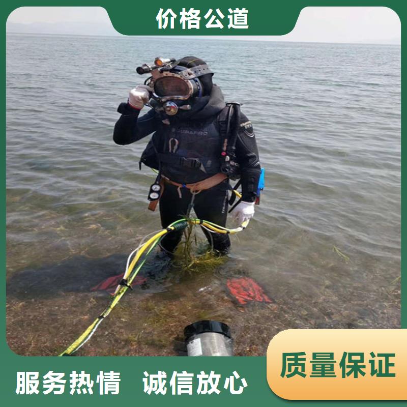【拼装打捞船潜水搜救专业团队】
