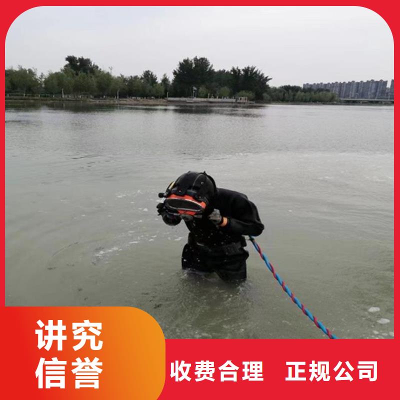 水下管道安装-视频-保定市水下管道安装|雄县|望都|邢台|沧州|承德|石家庄|衡水|张家口