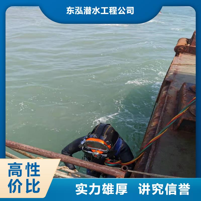 水下管道安装视频-甘肃省武威市|古浪|凉州|张掖|天水|庆阳|兰州|临夏水下管道安装-水下打捞、水下切割