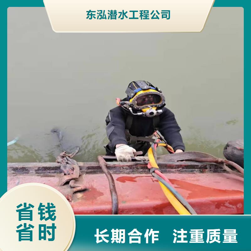 拼装打捞船,【水下爆破团队】