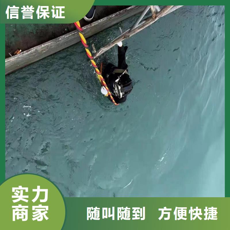 水下管道安装视频-甘肃省武威市|古浪|凉州|张掖|天水|庆阳|兰州|临夏水下管道安装-水下打捞、水下切割