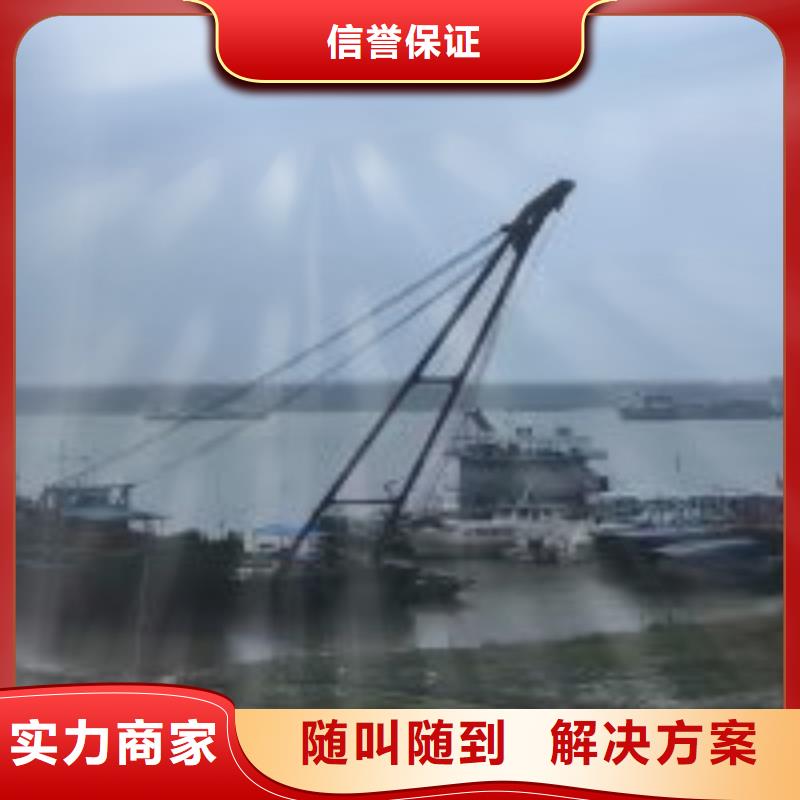 【拼装打捞船】_水下打捞专业品质