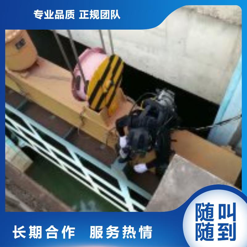 水下管道安装-视频-保定市水下管道安装|雄县|望都|邢台|沧州|承德|石家庄|衡水|张家口