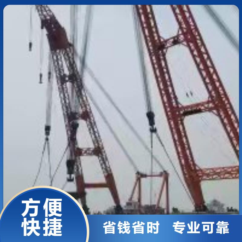 【 拼装打捞船 水下切割焊接欢迎合作】覆盖范围含|顺平|安国|秦皇岛|石家庄|邢台|衡水|邯郸|承德