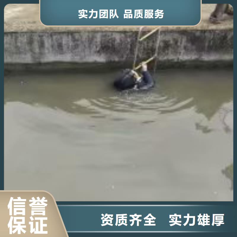 水下管道安装-视频-水下管道安装(水下打捞、水下切割)覆盖地域湖南省益阳市沅江|赫山|长沙|常德|怀化|郴州|岳阳