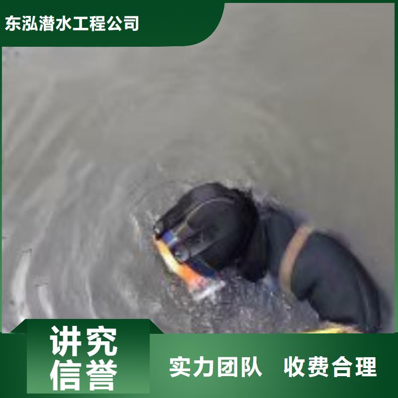 水下管道安装视频-湖南省益阳市|桃江|南县|湘西|衡阳|邵阳|湘潭水下管道安装-水下打捞、水下切割