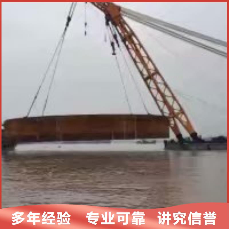 拼装打捞船-【水下清污工程】实力雄厚-东泓潜水工程公司(武威市分公司)-阿奇乐乐