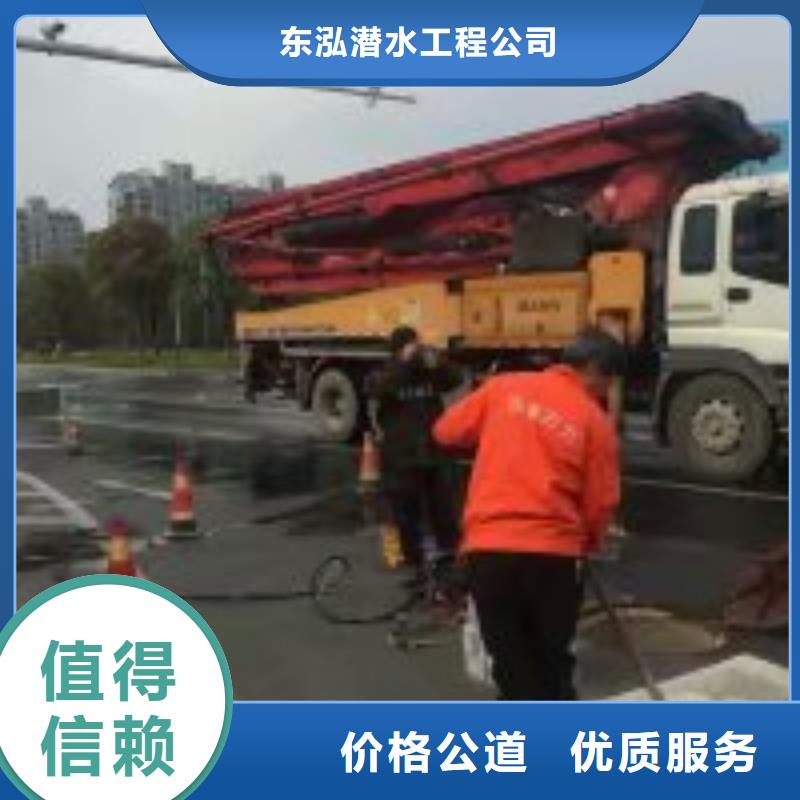 拼装打捞船污水管道水下封堵精英团队