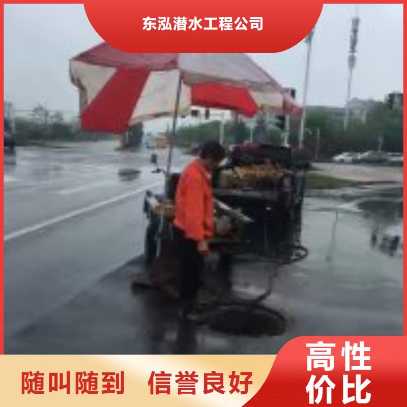 【拼装打捞船水池管道疏通实力商家】