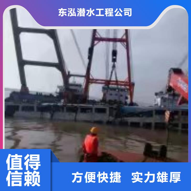 拼装打捞船水下混凝土浇筑加固专业可靠