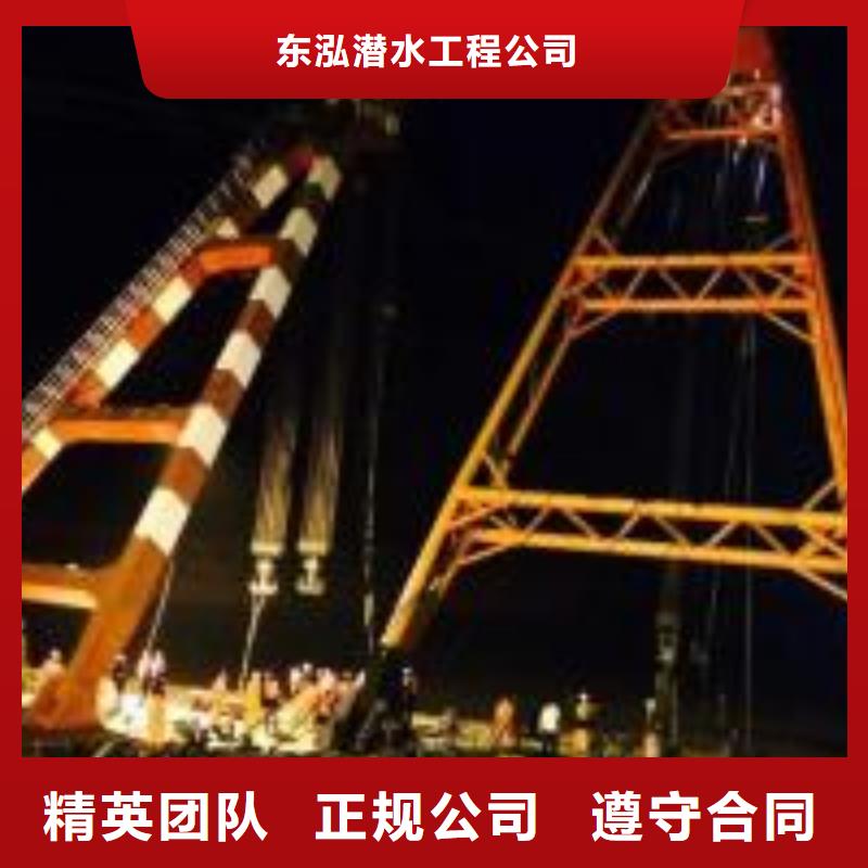 【 拼装打捞船 水下切割焊接欢迎合作】覆盖范围含|顺平|安国|秦皇岛|石家庄|邢台|衡水|邯郸|承德