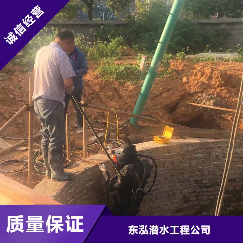 水下管道安装视频-甘肃省武威市|古浪|凉州|张掖|天水|庆阳|兰州|临夏水下管道安装-水下打捞、水下切割