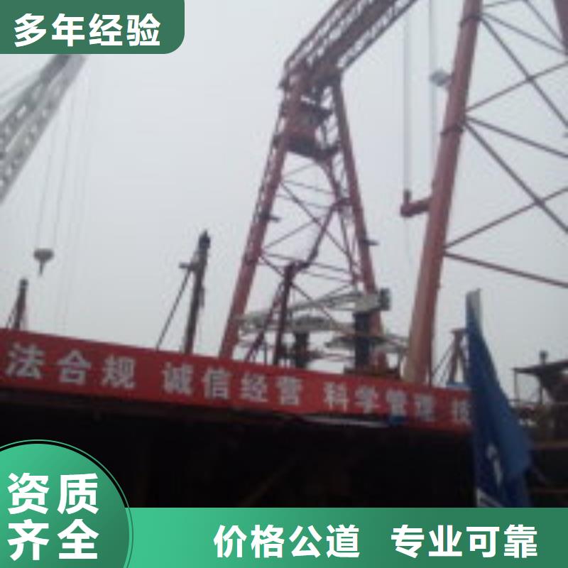 拼装打捞船水下混凝土浇筑加固专业可靠