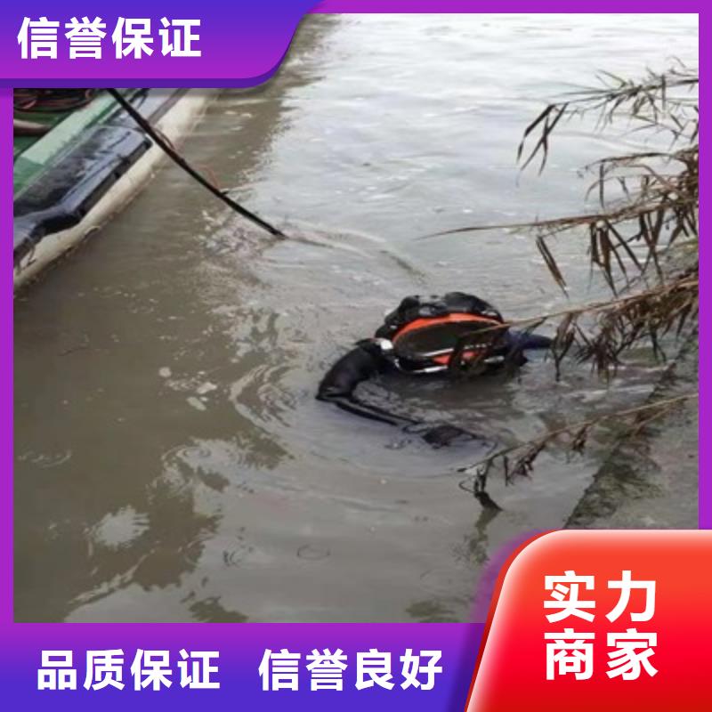 【 潜水工程,沉井下沉施工有实力】水下打捞、水下切割水下管道安装