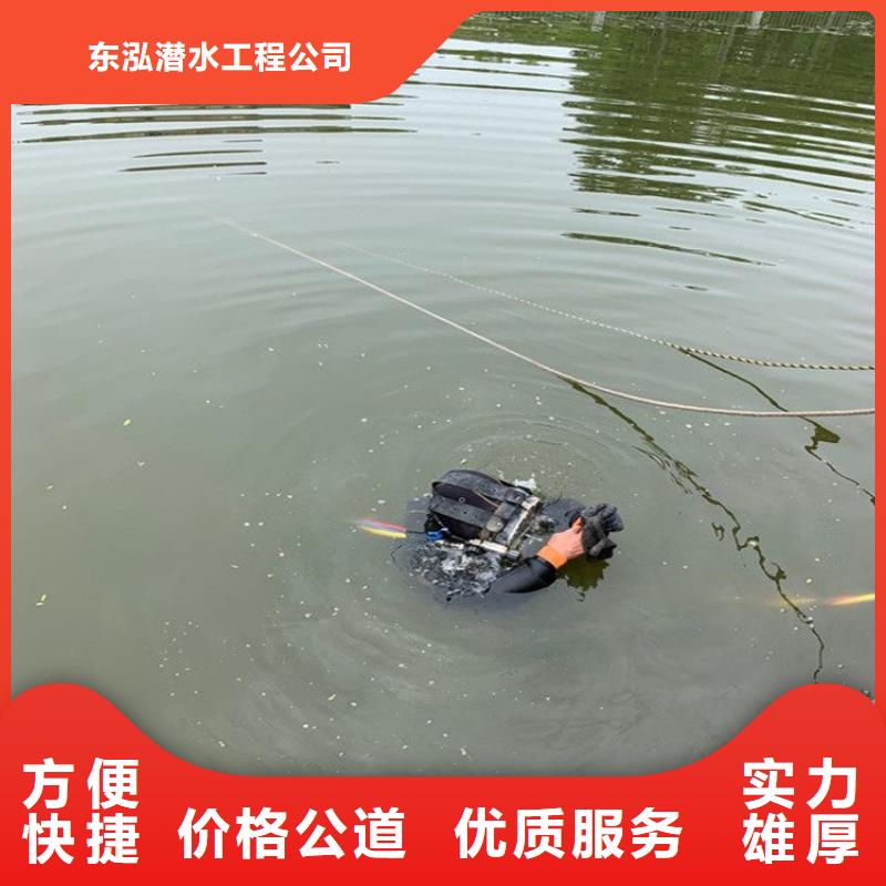 水下管道安装视频-水下管道安装(水下打捞、水下切割)覆盖地域广东省潮州市湘桥|潮安|云浮|广州|东莞|肇庆