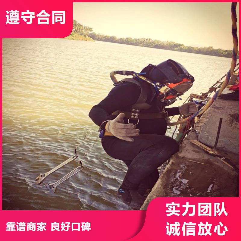 潜水工程【潜水堵漏】一对一服务-东泓潜水工程公司(金华市分公司)