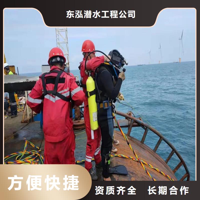 潜水工程_【潜水作业施工】信誉保证