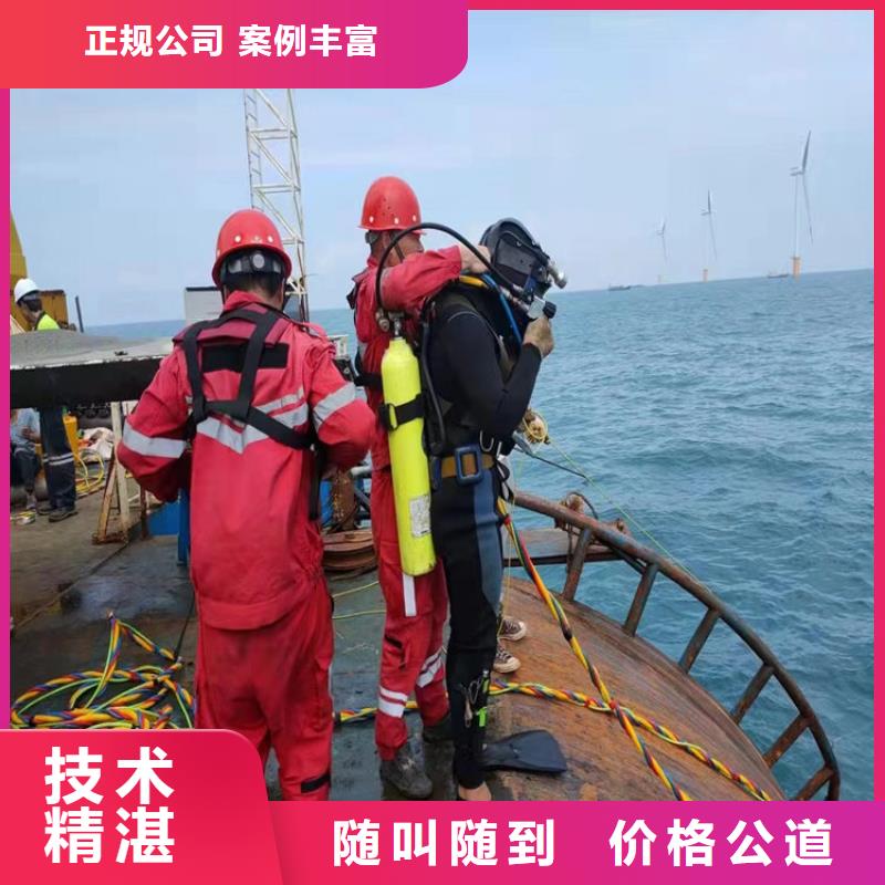 潜水工程水池堵漏服务良好口碑