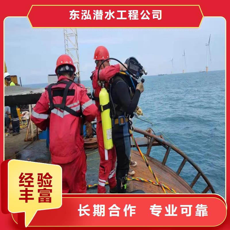 潜水工程水下切割团队技术好