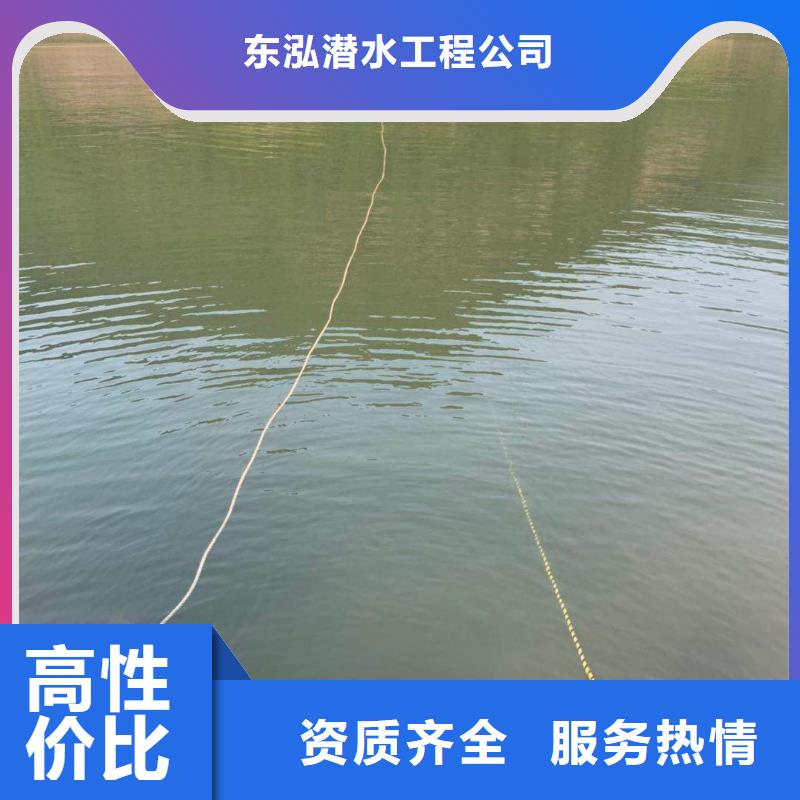 【潜水工程污水管道清淤有实力】