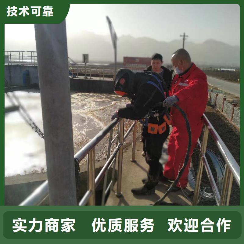 【 潜水工程,沉井下沉施工有实力】水下打捞、水下切割水下管道安装