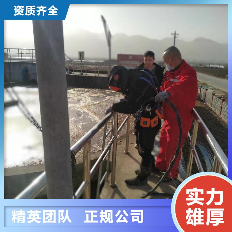潜水工程行业口碑好