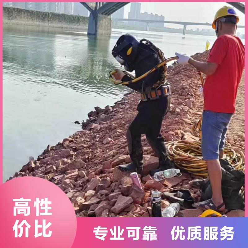 潜水工程水下拆除开孔专业公司