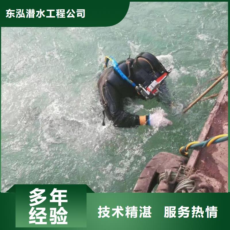 潜水工程诚信
