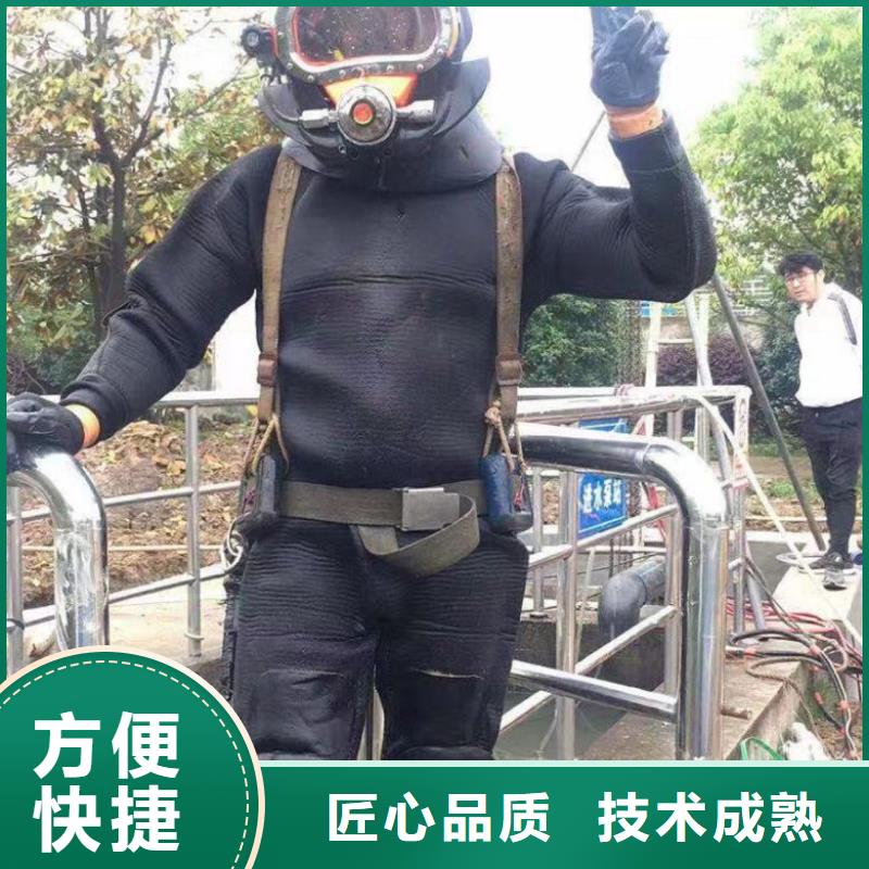 潜水工程,【水下设施建设】知名公司覆盖范围含|吴江|张家港|无锡|南京|盐城|徐州|镇江