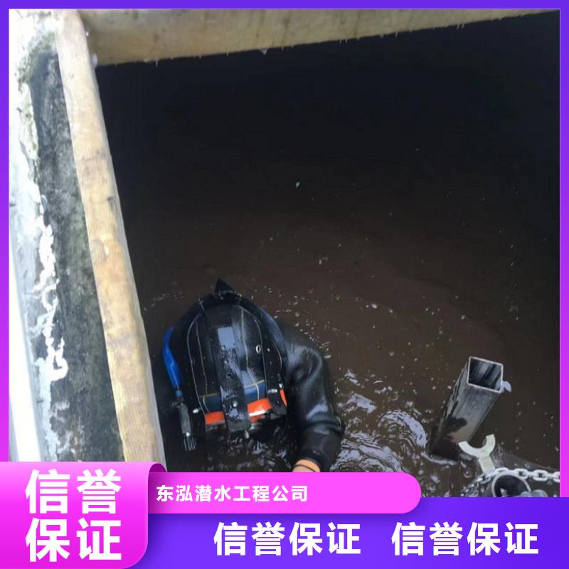 潜水工程技术可靠