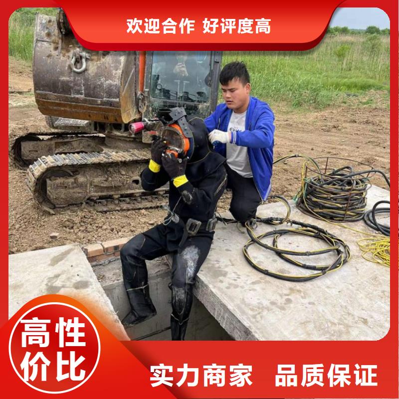 潜水工程遵守合同