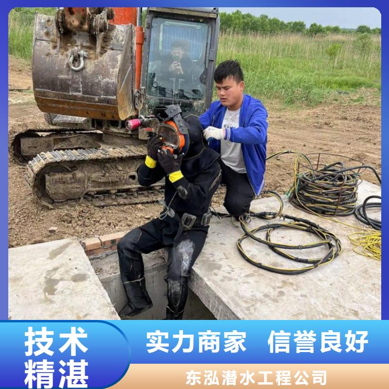 潜水工程信誉保证