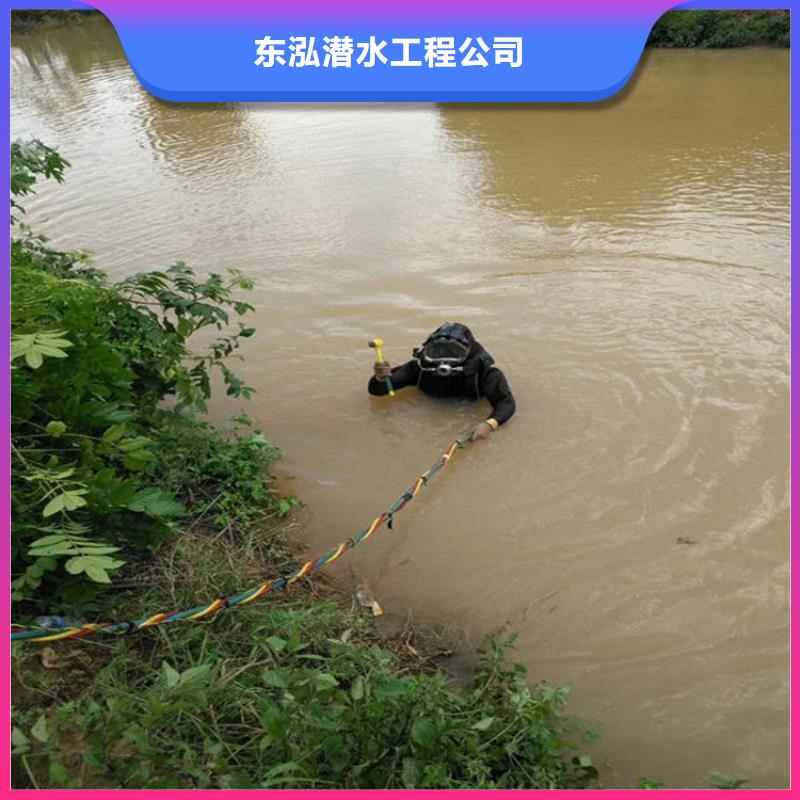 【潜水工程】_沉井下沉施工长期合作水下打捞、水下切割水下管道安装