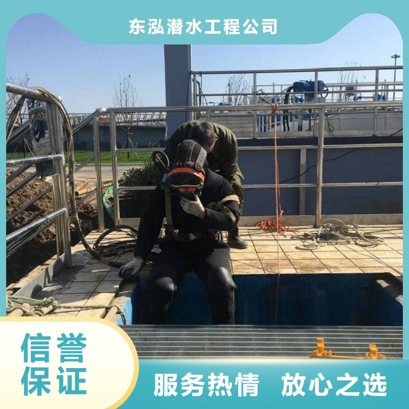 潜水工程优质服务
