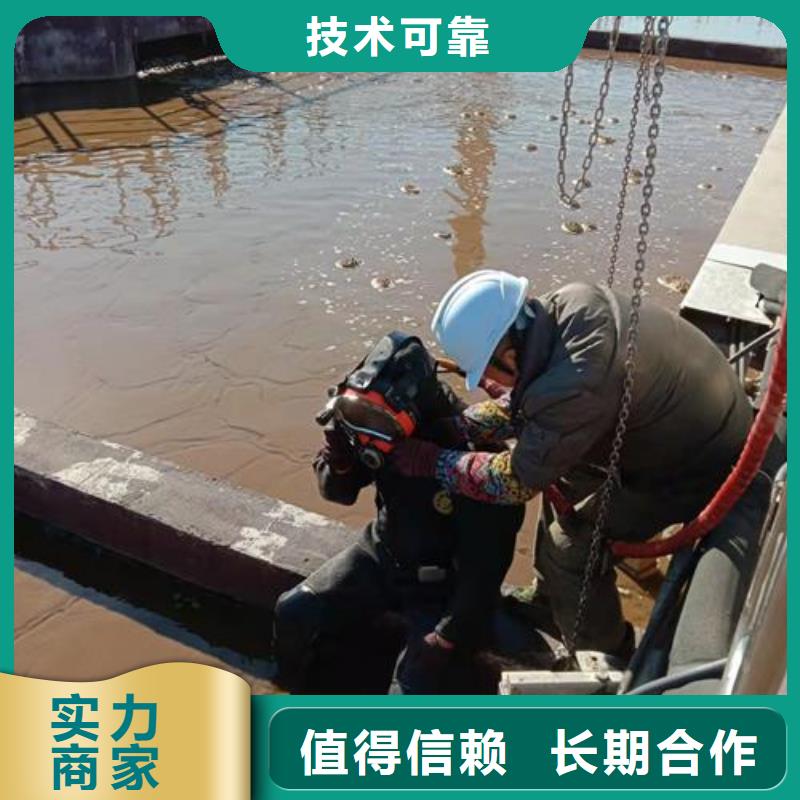 潜水工程品质优
