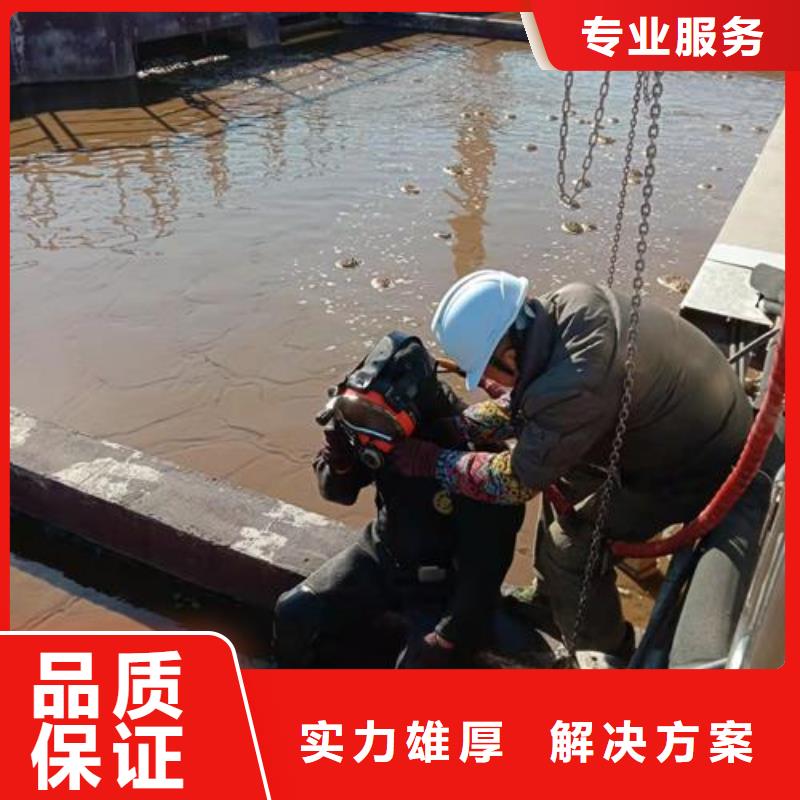 水下管道安装视频-香格里拉|德钦|大理|曲靖|昭通|西双版纳水下打捞、水下切割水下管道安装_ 东泓潜水工程公司(迪庆市分公司)
