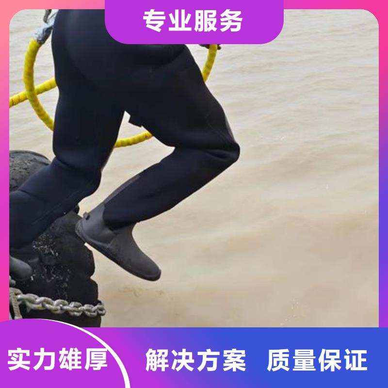 潜水工程品质好